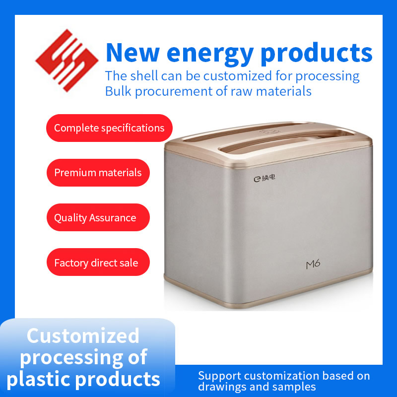 Outdoor large portable power bank