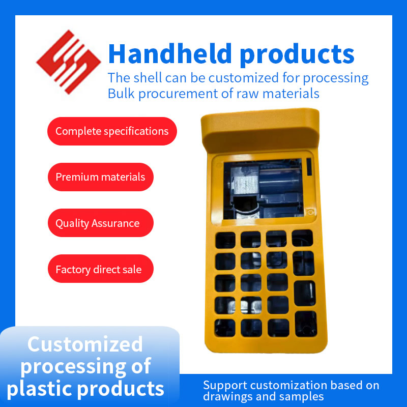 Handheld products