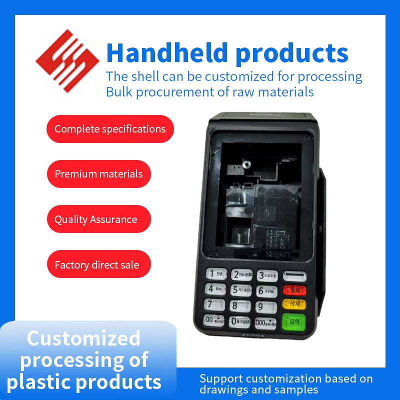 Handheld products