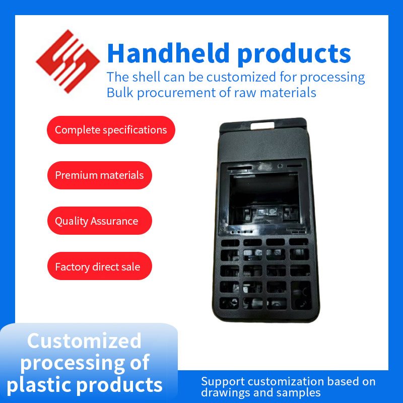 Handheld products