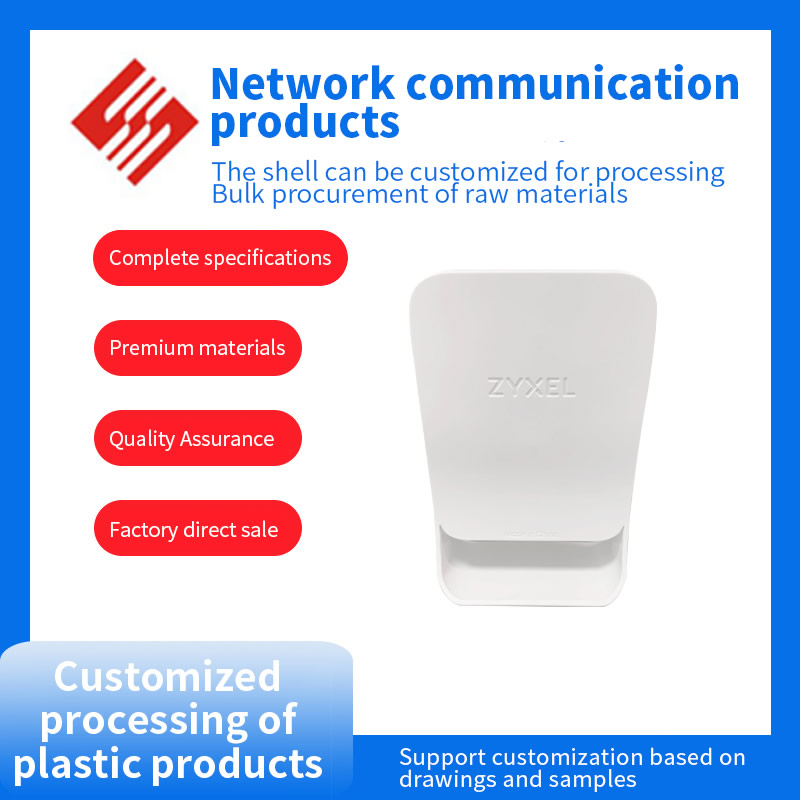 Customization of network communication products