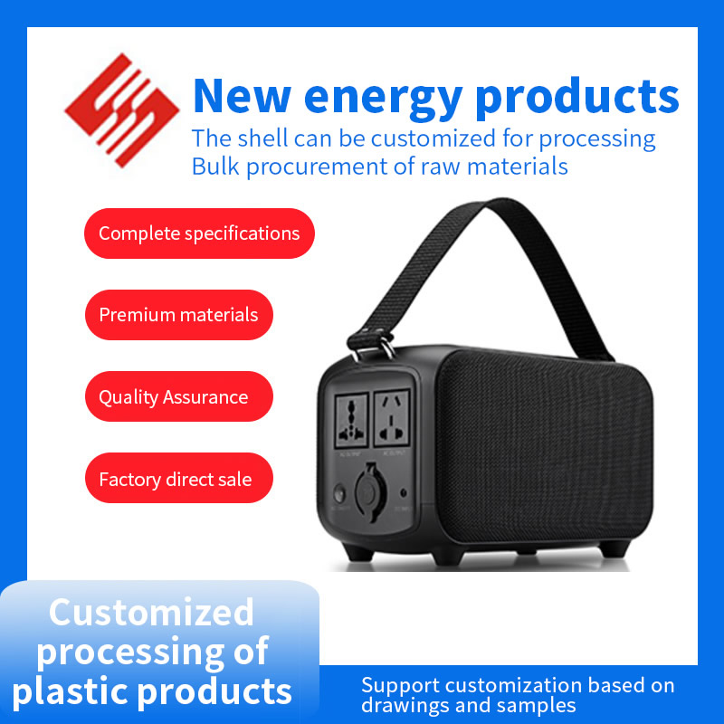 New energy products