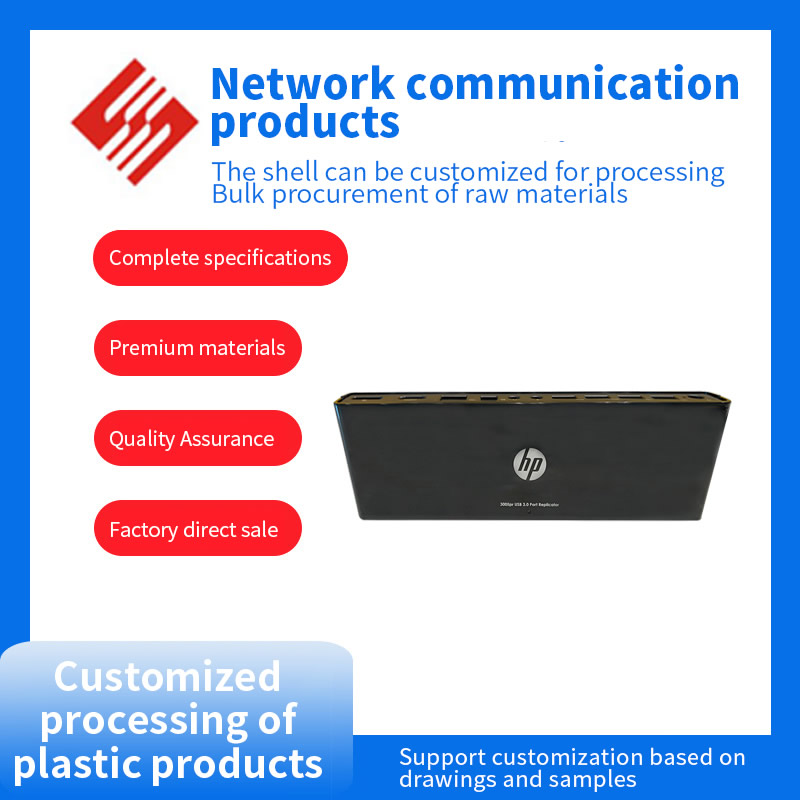 Dongguan Network Communication Product Production