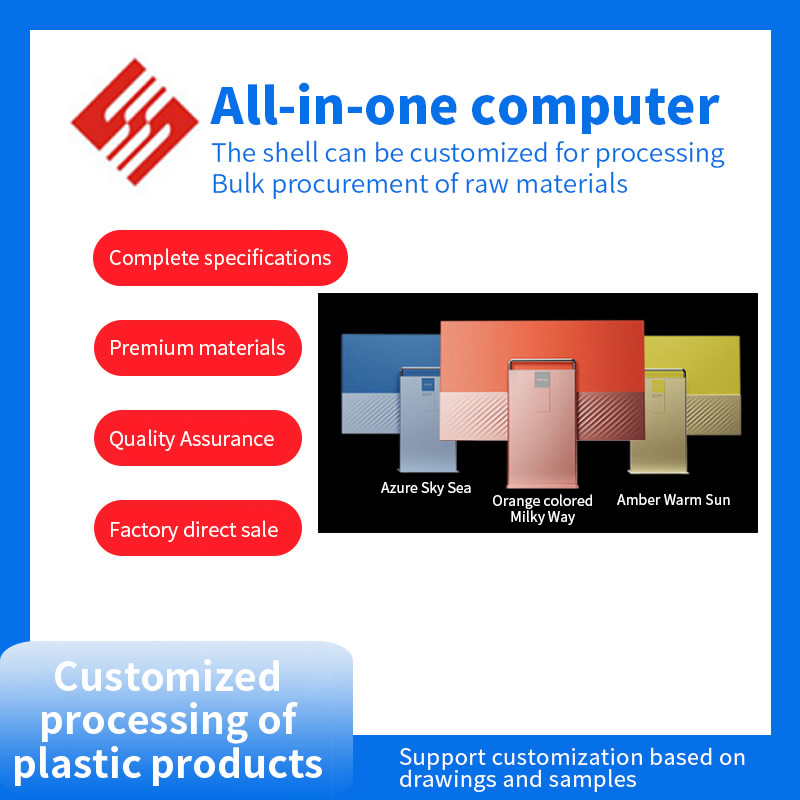 All-in-one computer